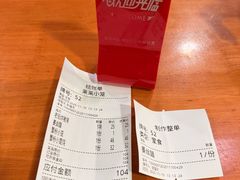 -莱莱小笼·乔艾