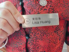 -白云中餐厅·粤菜·亚龙湾喜来登度假酒店