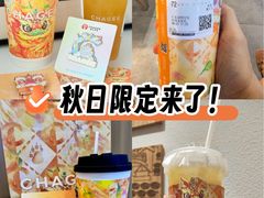 -霸王茶姬(正佳广场店)