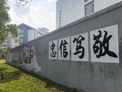 -上海海事大学(临港校区)