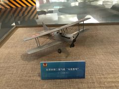 -中国航空博物馆
