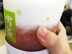 霸气芝士桃桃莓-奈雪的茶(国金中心店)
