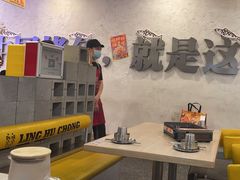 -令狐冲烤鱼·烧菜馆(达明店)
