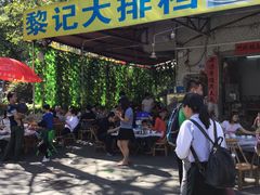 门面-黎记大排档(慈云路店)