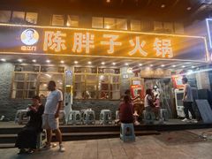 -新华日报营业部旧址