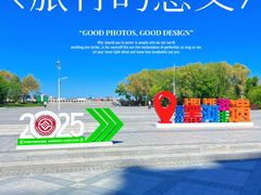 -黑龙江公园
