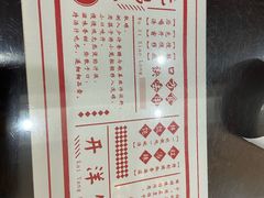 菜单-苏兴记(建筑路店)