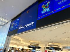 -王权免税店(普吉市区店)