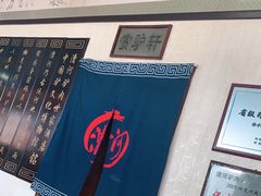 -漕河全驴宴饭店(徐水店)