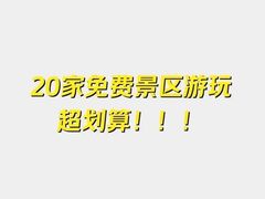 -银川河东国际机场