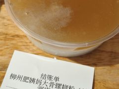 -柳州肥姨妈大骨螺蛳粉(沙河店)