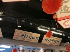 -牛市坎火锅(建设路店)