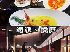 -海派悦庭·海胆烧麦·新融合菜(凯德广场店)