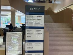 -杭州市萧山图书馆
