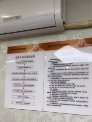 -武汉五洲整形外科医院