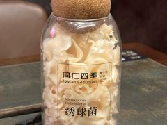 -同仁四季椰子鸡(海岸城天利店)