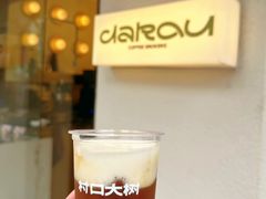 -村口大树(长乐路店)
