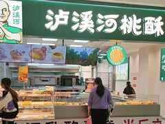 -北京华联购物中心(天通苑店)
