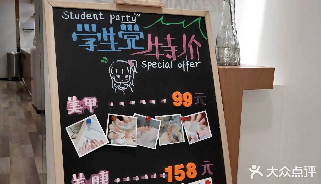 金华探店|拥有一双卡姿兰大眼睛不是梦[胜利]