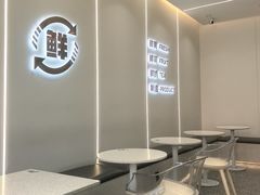 -茹菓(新天地店)