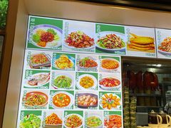 -满盛春饼·新津菜(河北路总店)