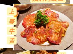-麻蒲碳烤肉(远景路1号店)