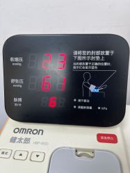 -复旦大学附属妇产科医院(黄浦院区)