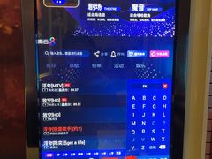 -自由港KTV(王子公主金平店)