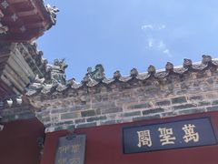 -武当山风景区