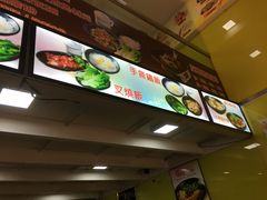 -伤心酸辣粉(体育东路店)