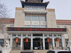 -齐齐哈尔市博物馆