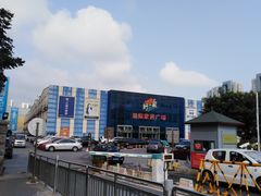 -高科园装饰城(辽阳东路店)