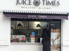 门面-JUICE  TIMES(中茵海华店)