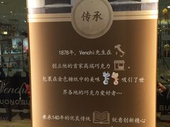 -VENCHI 闻绮(北京国贸商城店)