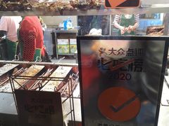 -老黄记手撕烤兔(玉林街店)
