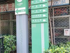 -铁路文化公园