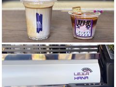 -HANA COFFEE(长寿路店)