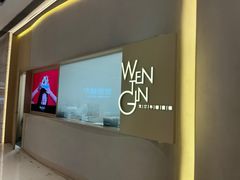 -WenTinG文汀·半糖蛋糕(合生汇店)