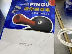 -瑞幸咖啡(数码01大厦店)