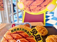 -85度C(生甜甜圈研究工坊·上海平凉店)