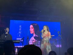 -育音堂音乐公园