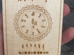 -西安市广仁寺