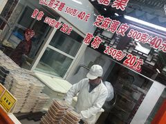 -采芝斋评弹茶馆(观前街店)