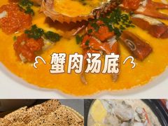 -蟹榭·本帮江浙菜·蟹宴(五角场合生汇商场店)
