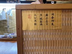 -悟饮门市景店
