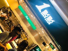 -1点点(大华第一坊店)
