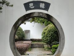 -白鹿洞书院