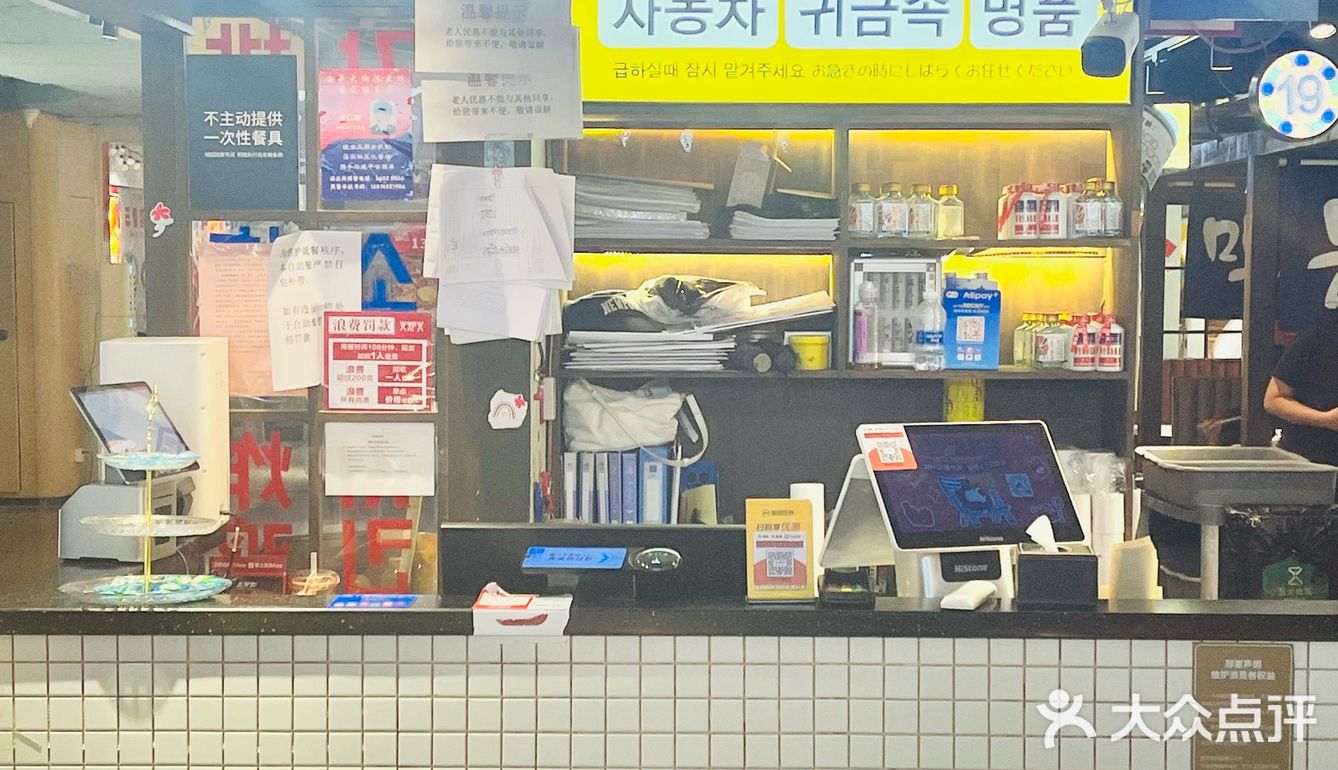 打工人的福音🔥火炉火高性价比工作日午市套餐