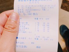 -长安壹号