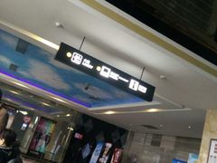 android_upload_pic-嘉凯影城(西安恒大城店)